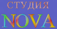 Studio "Nova"